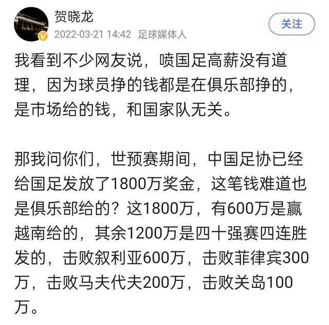 上半场双方均无建树，拉赫马尼有一次头球攻门击中立柱。